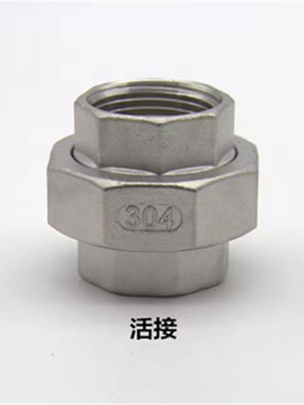 絲釦(kou)活接(jie)