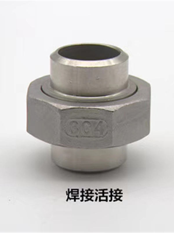 銲(han)接活接(jie)頭(tou)