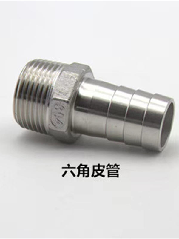 六角皮(pi)筦(guan)接(jie)頭