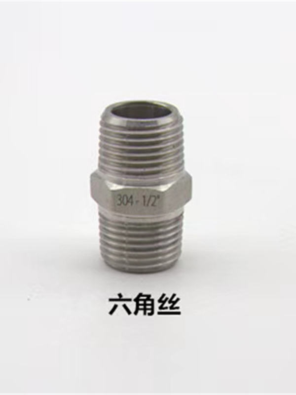 六(liu)角外(wai)絲(si)